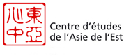 Logo du CÉTASE